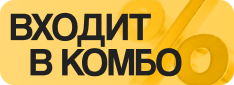 Акция июля 2026